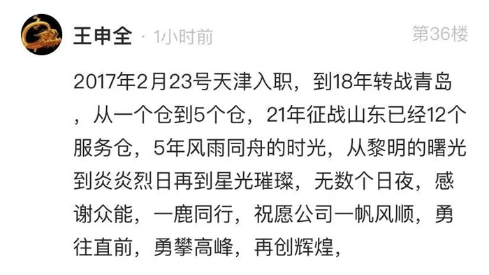 眾能聯(lián)合的5周歲，我們這么過(guò)！-11.jpg