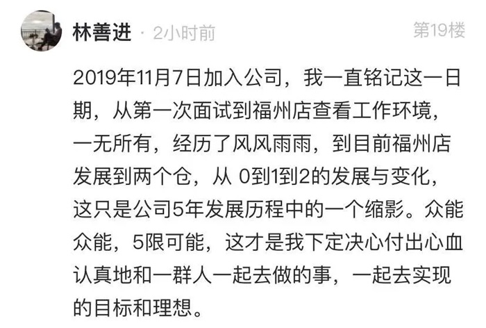 眾能聯(lián)合的5周歲，我們這么過(guò)！15.jpg